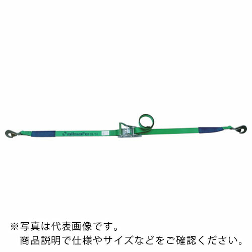 allsafe ( オールセーフ ) ラッシングベルト ラチェット式捻じれ引っかかり重掛け目 ( R5TH17 )