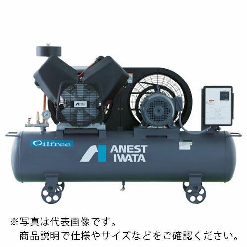 アネスト岩田 レシプロコンプレッサ(タンクマウント・オイルフリータイプ)50Hz モーター出力1.5kW ( TFP15CF-10M5 ) 134,976円