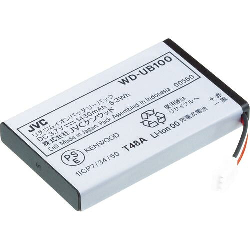 KENWOOD ( JVCケンウッド ) 無線電話取り合わせ用オプション WD-D10続きもの 蓄電池容器に並べる(WD‐D10TR専用) ( WD-UB100 )