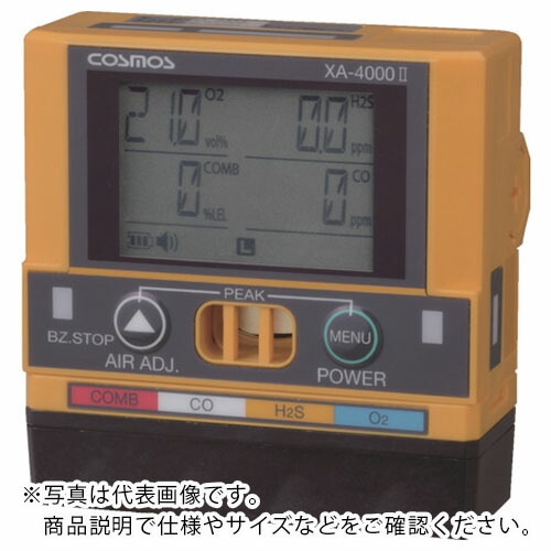 新コスモス ( 新コスモス電機 ) ガス検知器(複合) 対象ガス 可燃性ガス(メタン)、硫化水素 ( XA-4200-2KH )