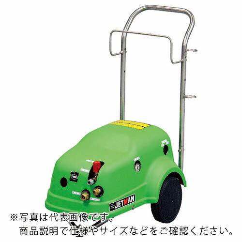 蔵王産業 高圧洗浄機 ジェットマンコールド GCHD0820 抗菌 50HZ シングルランス ( 3370031 ) 【メーカー取寄】