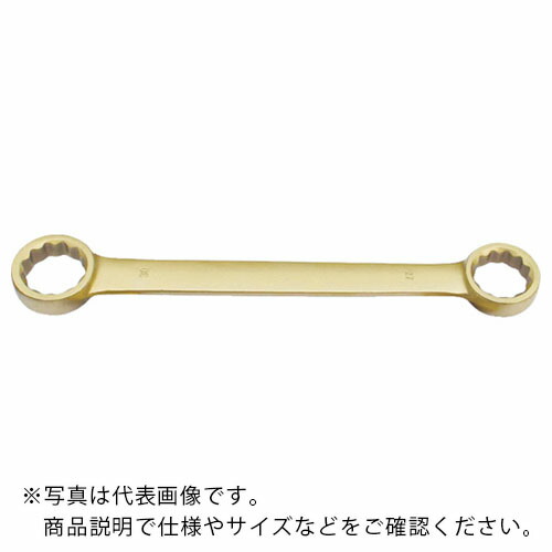 BAHCO ( スナップオン・ツールズ ) 防爆両口めがねレンチ 二面幅寸法21×23 全長220 ( NS010-2123 )