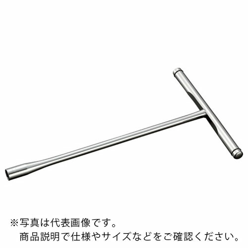 nepros ( 京都機械工具 ) T形レンチ 対辺寸法12mm 全長257mm 全幅180mm ( NHT-12 )｜トキワONLINE