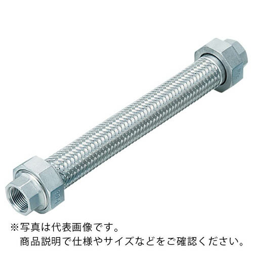 NFK ( 南国フレキ工業 ) フィットユニオン式フレキシブルホース(無溶接式) ユニオンSUS304(ALLSUS304) 40A×1000L ( NK-1100/SUS304-40A-1000L )