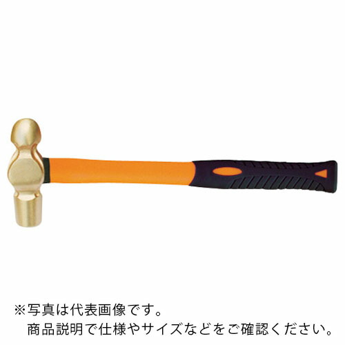 BAHCO ( スナップオン・ツールズ ) 防爆ノンスパーキングボールハンマー 頭径35粍 ( NS506-700-FB )