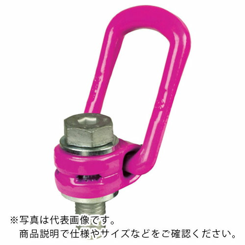 RUD ロードリングインチサイズ ( VLBG-Z 2.5T 7/8-9UNC )