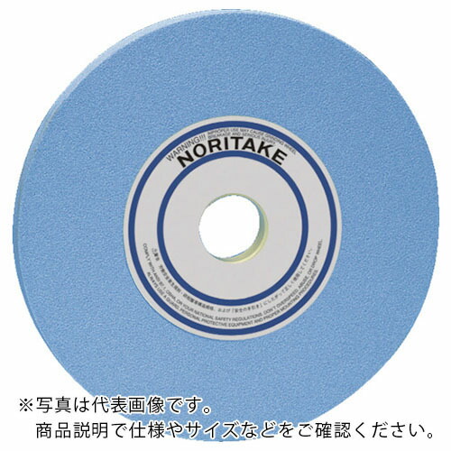 ノリ竹 汎用摩滅剃刀砥 CXY46H青 305X32X76.2 ( 1000E20740 )