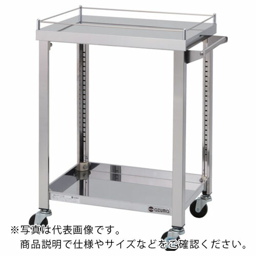 アズマ ( 東製作所 ) 4方コボレ止め付きワゴン 2段 ( 4GWG2-900K ) 【メーカー取寄】