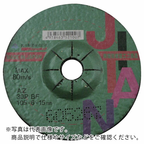 富士 ( 富士製砥 ) JITAN(ジタン)AZ 80P BF 105×3×15 ( JTNAZ80P1053 ) 【25枚セット】 富士製砥(株)