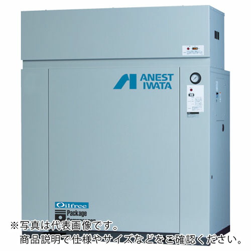 アネスト岩田 レシプロコンプレッサ(パッケージ・オイルフリータイプ) 60Hz モーター出力11kW ( CFP110CF-8.5M6 )