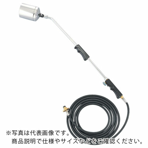 PRINCE ( 鱶シロ ) プロパン焼却装置 10号 3m ( PR-L10 )
