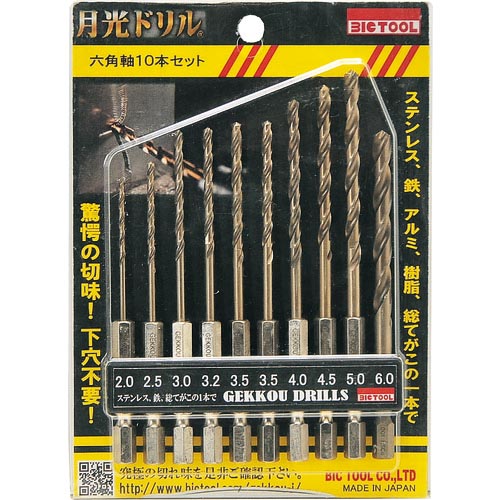 BIC ( ビック・ツール ) TOOL 月明かりせん孔機六角軸(ステンレス鋼用)10本仕掛ける ( 6キーパー10P )
