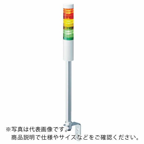 PATLITE ( パトライト ) LR4型 積層信号灯 Φ40 L型ポール取付け ( LR4-502LJNW-RYGBC 61318 )