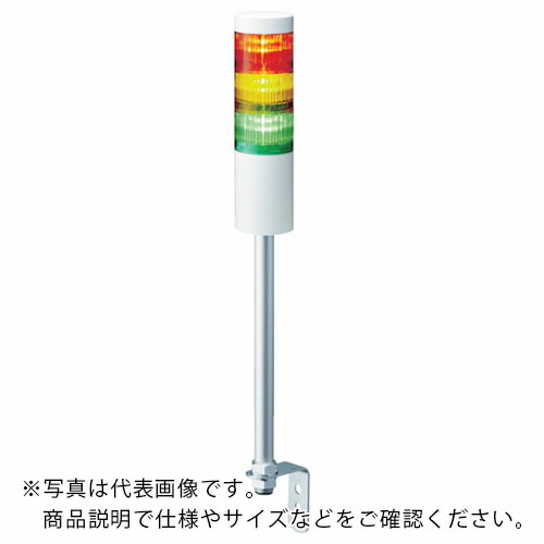 PATLITE ( パトライト ) LR6型 積層信号灯 Φ60 L型ポール取付け ( LR6-502LJNW-RYGBC 61318 )｜トキワONLINE 11,620円