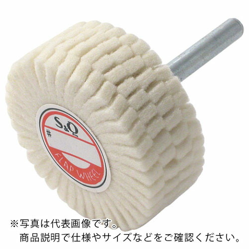 MURAKO ( ムラコ ) 軸付フェルトスリットホイル外径80Φ幅30mm ( FSF8030 ) 【5個セット】 花・ガーデン・DIY-DIY・工具-その他