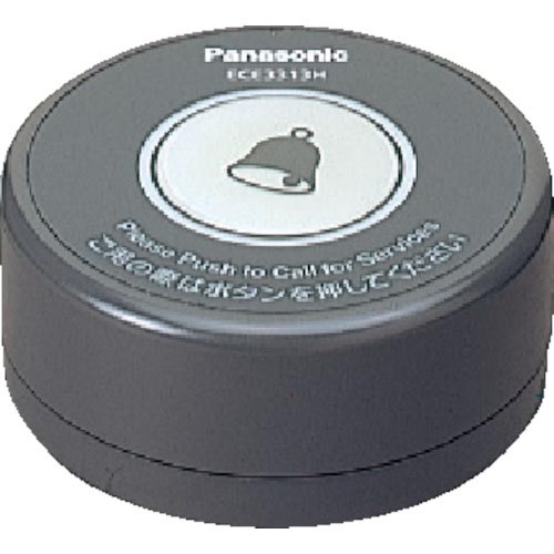 Panasonic 無線電話お持て成し電話を掛ける卓上送りとどける器薄墨色 ( ECE3313H ) 花・ガーデン・DIY-その他