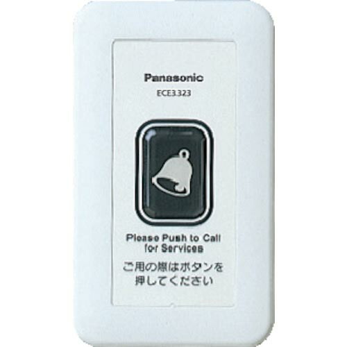 Panasonic 無線電話お持て成し電話を掛ける壁掛型送りとどける器 ( ECE3323 ) DIY・工具-その他-花・ガーデン・DIY