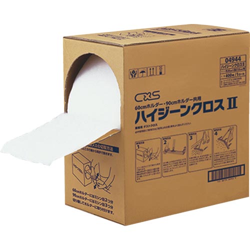 CXS ( シーバイエス ) 清掃用品 ハイジーンクロス2 ( 4944 )