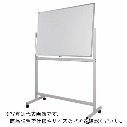 WRITEBEST 回転させるゲーム盤両面 白×白 1200×1500 ( DPS45 )