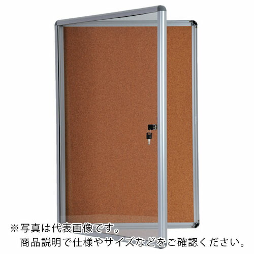 WRITEBEST 屋内掲示板 900×1200mm ( DCC34 )