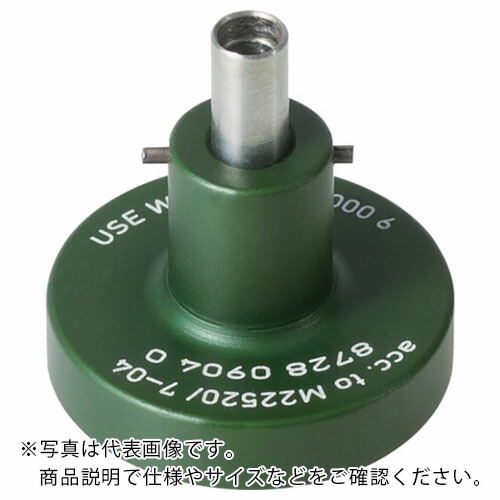 RENNSTEIG 【売切廃番】ロケーター 8728用 0920 ( 8728-0920-0 )