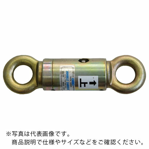 TAIYO ( 大海原製器製造 ) ダブルサルカン SS-102(1028037) ( SS102 ) その他-DIY・工具