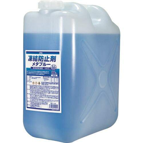 KYK ( 古河薬品工業 ) 凍結防止剤メタブルー 20L ポリ缶タイプ ( 41-205 )
