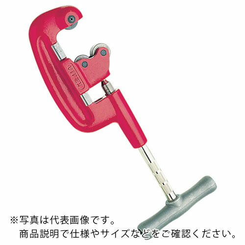 Virax 鋼管用パイプカッター ( 210130 )|トキワONLINE