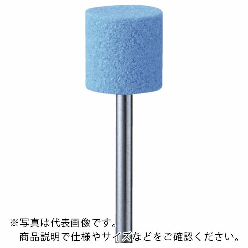 Minimo ( ミニター ) SPH砥石 #80 φ13 (10本入) ( CA3298 )