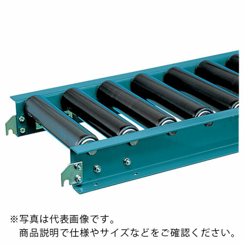 三鈴 ( 三鈴工機 ) スチールローラコンベヤMS60B型 径60.5×2.8T幅300 1.5M ( MS60B-301515 )