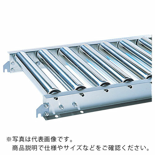 三鈴 ( 三鈴工機 ) SUSローラコンベヤ MU60型 径60.5×1.5T 幅150 2M ( MU60-151520 )