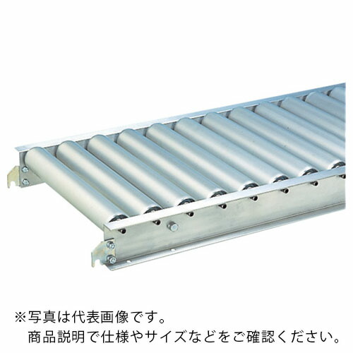 三鈴 ( 三鈴工機 ) アルミローラコンベヤMA57型 径57.2×1.5T 幅500 カーブ90° ( MA57-500790 )