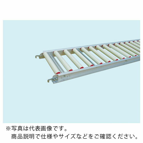 三鈴 ( 三鈴工機 ) 樹脂ローラコンベヤMRN38型Ф38X2.6T 幅600 3M ( MRN38-600530 )