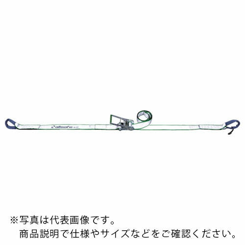 allsafe ( オールセーフ ) 三尺帯荷締機 ラチェット式しぼり遣りくち(超足手まとい重) ( RN6I17 )
