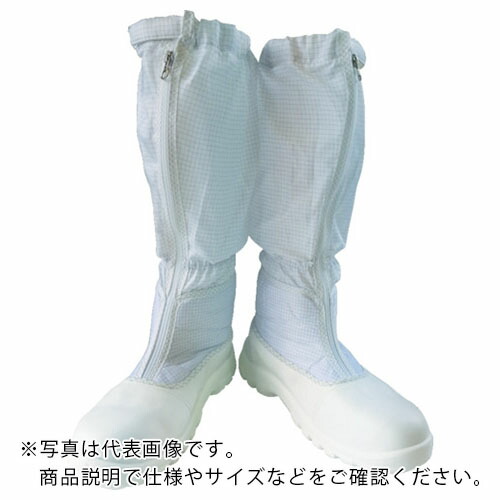 BLASTON ( ブラストン ) 安全制電ロングブーツ 24.5 ( BSC-5254-24.5 )