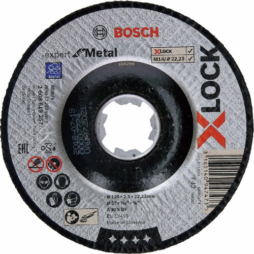 ボッシュ X-LOCK 切断砥石エキスパート 鉄用125x2.5 オフセット型 ( 2608619257 ) 【25枚セット】