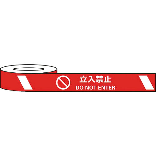 セーフ幽客 ( セーフ幽客安全性のある設備 ) 耐摩耗目じるし磁気テープ 75mm×22m 立入禁止 DO NOT ENTER ( J0036 )