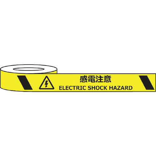 セーフ幽客 ( セーフ幽客安全性のある設備 ) 耐摩耗目じるし磁気テープ 75mm×22m 感電忠告の言葉 ELECTRIC SHOCK HAZARD ( J0037 )