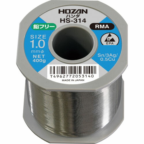 HOZAN ( ホーザン ) 鉛無償性ハンダ 400g ( HS-314 )