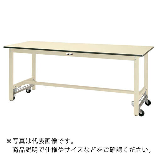 ヤマテック ( 山金工業 ) 軽量作業台 ワークテーブル ワンタッチ移動タイプH900 W1800×D750×H900 ( SWPUH-1875-II ) 【メーカー取寄】