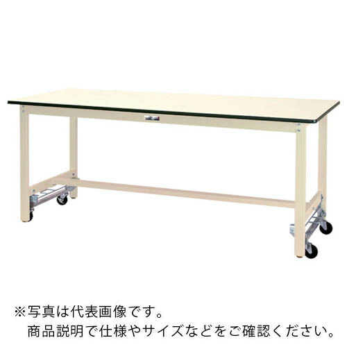 ヤマテック ( 山金工業 ) 軽量作業台 ワークテーブル300シリーズ ワンタッチ移動タイプ W900×D750×H740 ( SWPU-975-II ) 【メーカー取寄】
