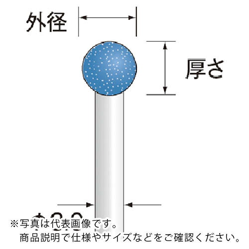 Minimo ( ミニター ) 軸付砥石 SPH砥石 軸径3mm 粒度#120 外径Φ3 ( CA3451 )