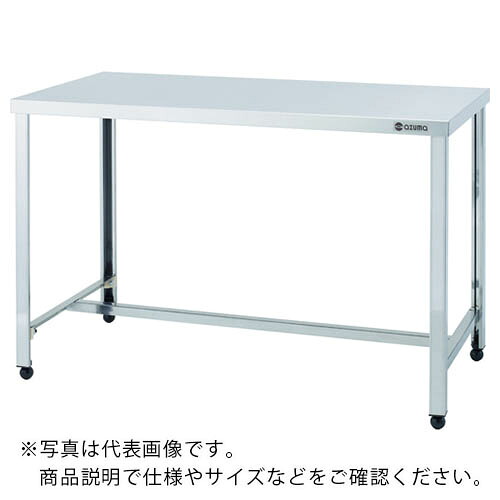 アズマ ( 東製作所 ) ステンレス作業台 H型枠タイプ アジャスター付き 900×900×800 ( LTHW-900 )