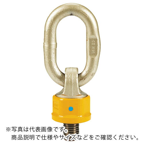 YOKE 【売切廃番】百貨店尖んがり M20X70 4.0t ( 8-251-025-04 )