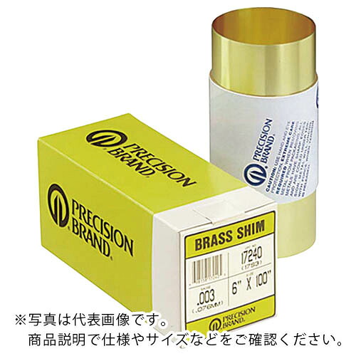 プレシジョン ( プレシジョンブランド ) 金管楽器・渦巻き巻シム ( PB0.25BS17975 )