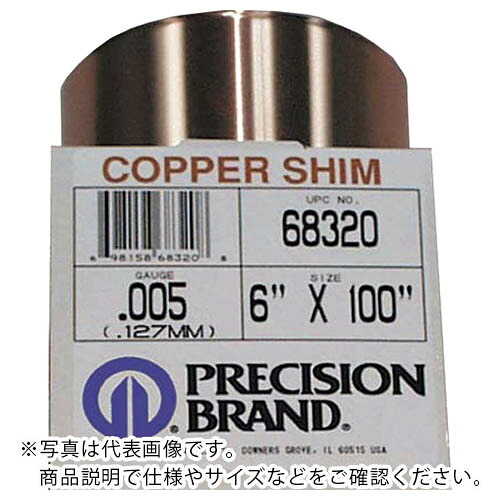 プレシジョン ( プレシジョンブランド ) 銅・ロール巻シム 板厚0.025mm ( PB0.025CS68130 )