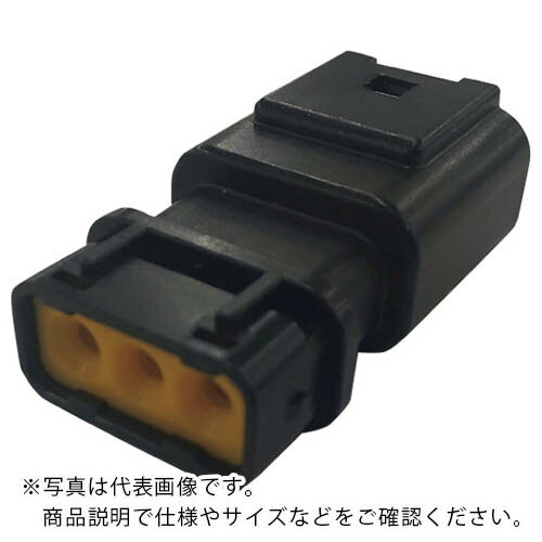 ミネベアコネクト 防水コネクタ M端子用ハウジング(500個入) ( CJ01A5-03B0-02 ) 【メーカー取寄】