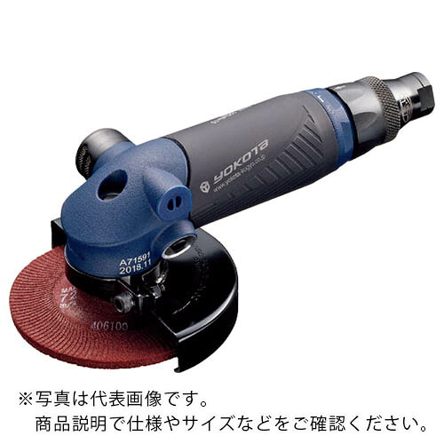 ヨコタ ( ヨコタ製作 ) ディスクグラインダ ( G400H ) DIY・工具-花・ガーデン・DIY