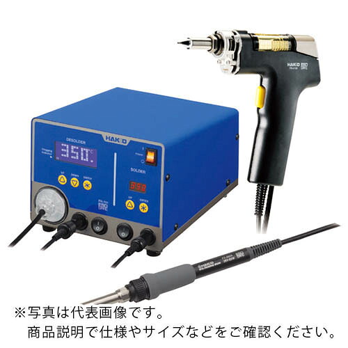 白光 リワークステーション ＦＲ－７０１ １００Ｖ ２極接地プラグ ( FR701-82 )