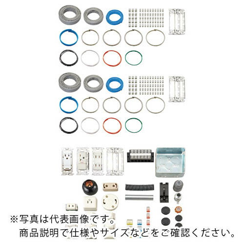 HOZAN ( ホーザン ) 第二種電工試験練習用 2回セット ( DK-52 )